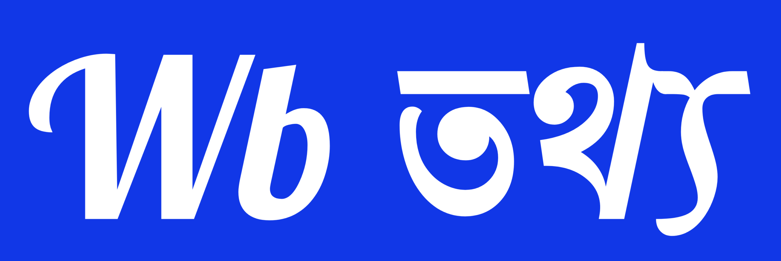 WB Tathya